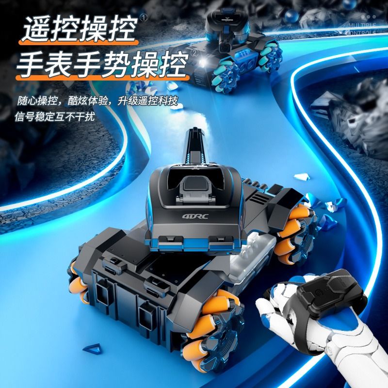 感应遥控坦克玩具可开炮儿童玩具车四驱发射水弹汽车男孩礼物科技 - 图0