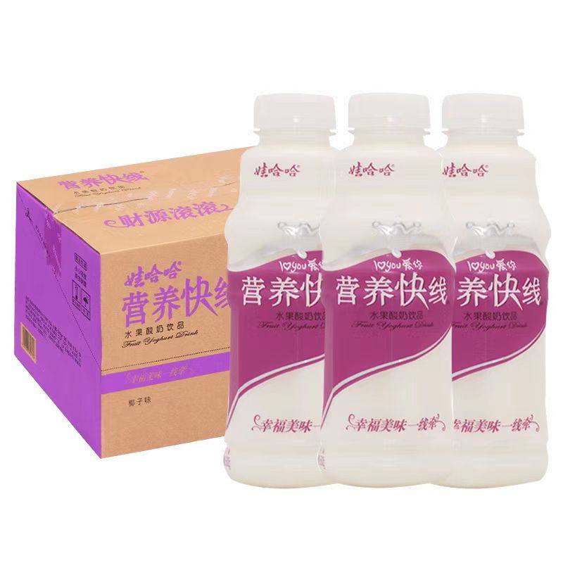 娃哈哈营养快线椰子味450ml*15整箱批特价含乳饮品果味儿童饮料品,淘宝优惠券,粉丝福利购,淘宝优惠卷