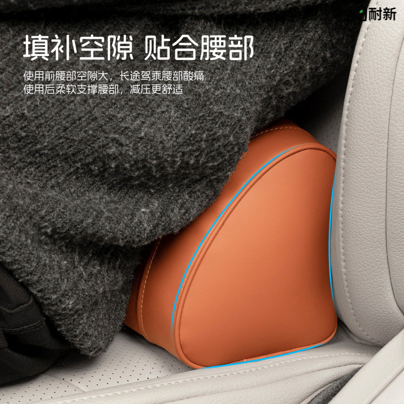 汽车腰靠头枕套装护腰脊椎尾骨神器驾驶座椅三角靠垫车内专用腰托,淘宝优惠券,粉丝福利购,淘宝优惠卷