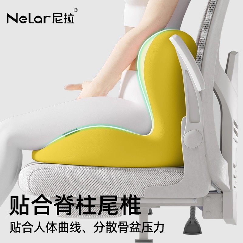 护腰一体靠垫腰部支撑办公室腰靠久坐工位神器椅垫坐垫靠背垫座椅,淘宝优惠券,粉丝福利购,淘宝优惠卷