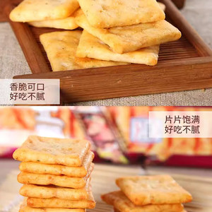 乐吧薯片50g多口味非油炸混装整箱休闲办公室零食饼干芥末味