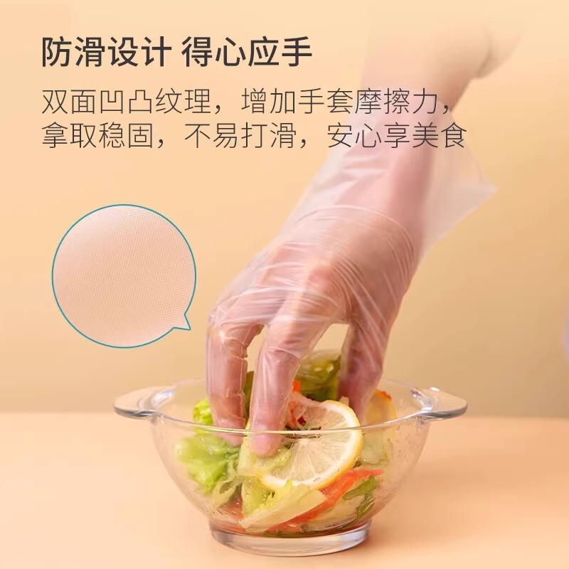 食品级一次性手套tpe乳胶厨房洗碗家务餐饮耐用专用特厚耐磨盒装