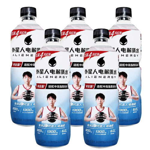 M外星人电解质水600ml*5瓶荔枝海盐味0糖运动汽水饮料椰子味补水 - 图3
