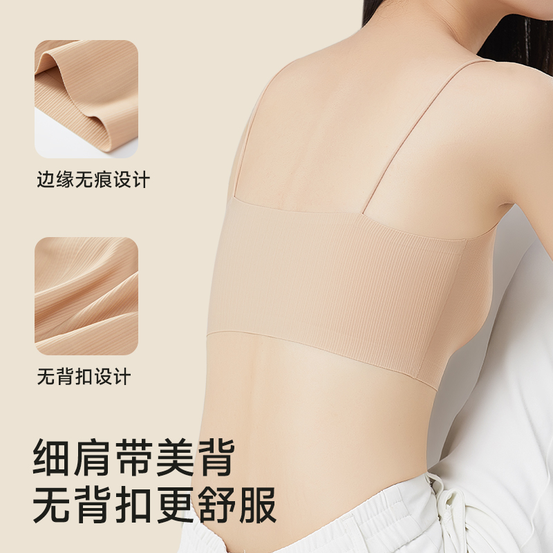 猫人粉底液吊带内衣女薄款小胸聚拢美背无痕细肩带抹胸文胸罩隐形 - 图2