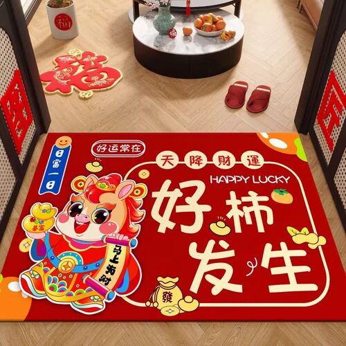 入户门地垫入户门垫进门出入平安红色脚垫地毯踏垫防滑耐脏氛围 - 图3