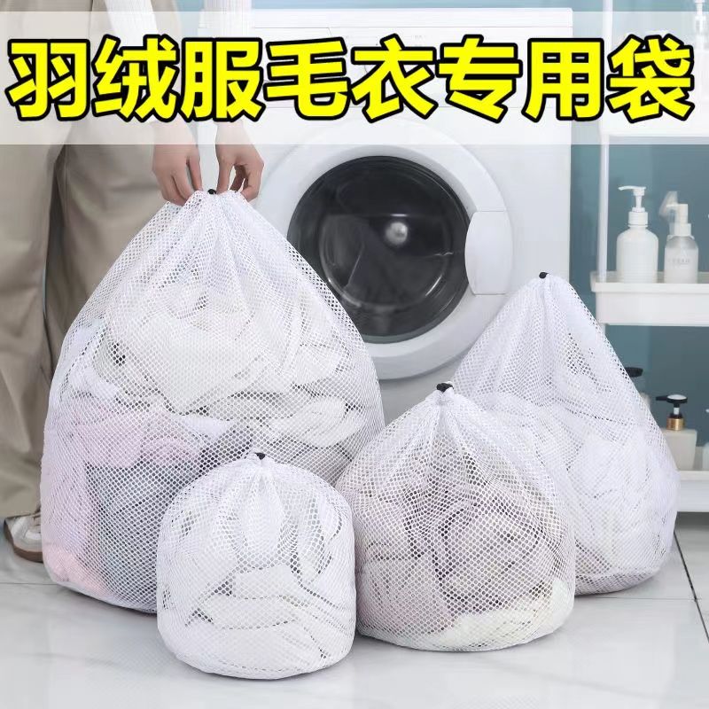 洗衣袋洗护袋网袋加厚机洗衣物清洁袋家用细网内衣洗衣服神器袋子 - 图0