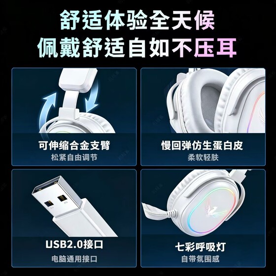 E-Sports Headset Game 7.1USB Wireless Microphone Headset Laptop Desktop Wired