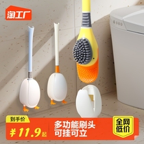 Diving Small Yellow Duck Silicone Toilet Brush Home No Dead Angle Wall-mounted Wash Toilet Brush God Instrumental Toilet Clean Cover