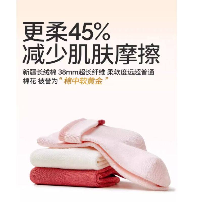 婴儿袜子春秋纯棉100%宝宝袜子男女童初新生儿秋冬无骨中筒袜,淘宝优惠券,粉丝福利购,淘宝优惠卷