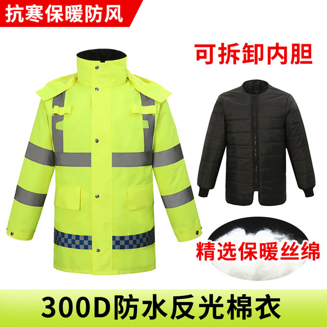 Reflective cotton coat to protect against cold, waterproof and warm