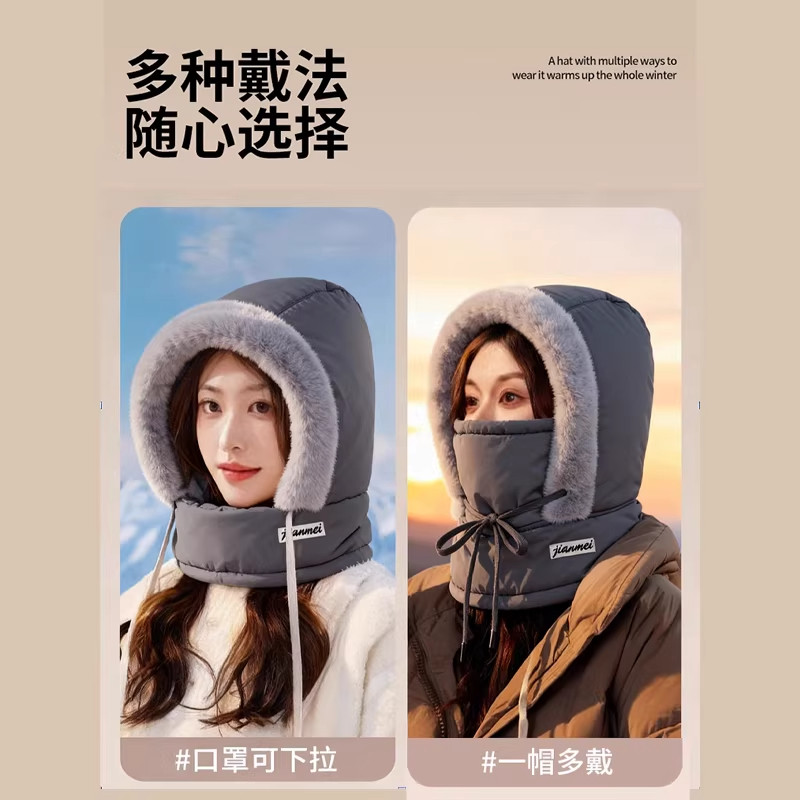 冬季雷锋帽男女加绒加厚保暖防寒护耳帽户外骑行滑雪防风面罩帽子,淘宝优惠券,粉丝福利购,淘宝优惠卷