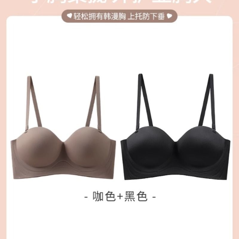 无痕内衣女士聚拢小胸显大秋冬上托收副乳防下垂文胸罩套装防滑