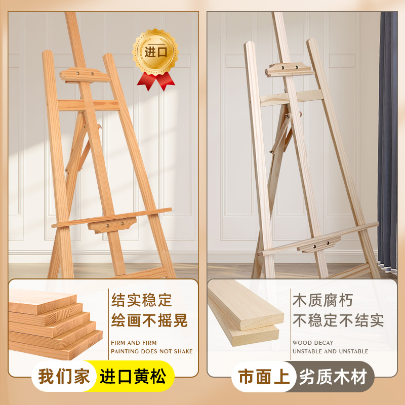 木质画架画板展示架美术生专用油画架支架式可折叠美术绘画架子kt板落地架素描工具套装4K画木头木制画画写生 - 图3
