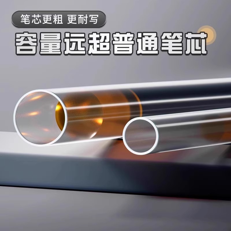 晨光gp1008中性笔黑笔圆珠笔学生用签字笔按动水笔考试碳素黑色笔芯0.5mm子弹头黑红笔官方旗舰店正品顺滑 - 图1