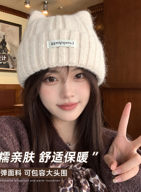 猫耳朵帽子女款秋冬季韩系可爱保暖显脸小针织毛线冷帽咖色灰色