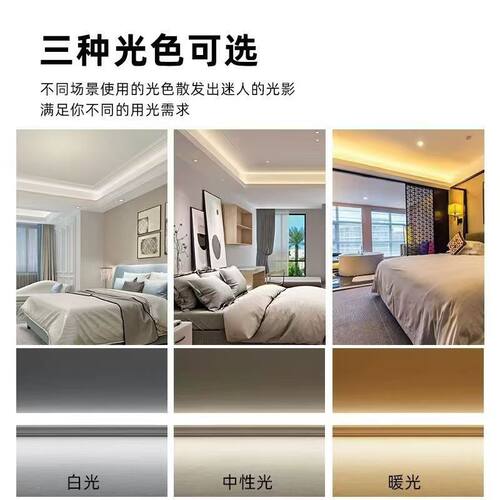 一体化led灯管T5超亮t8日光灯长条灯条全套支架光管1米2照明灯具 - 图3