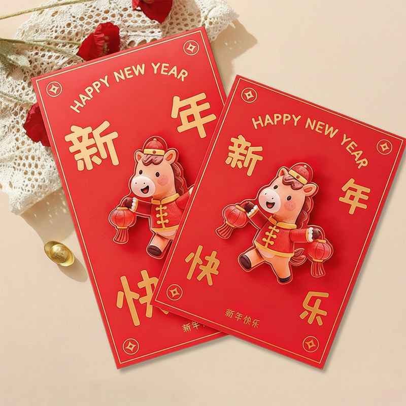 2026马年抽拉卡位红包袋个性创意春节过年儿童压岁钱袋好运利是封,淘宝优惠券,粉丝福利购,淘宝优惠卷
