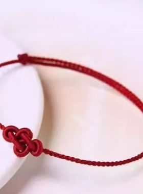 2025年新款如意结细款新款手绳脚绳本命年好运新年红绳本命年编织