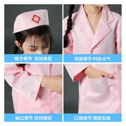 儿童护士医生演出服装幼儿园过家家职业角色扮演小白大褂小孩子 - 图0