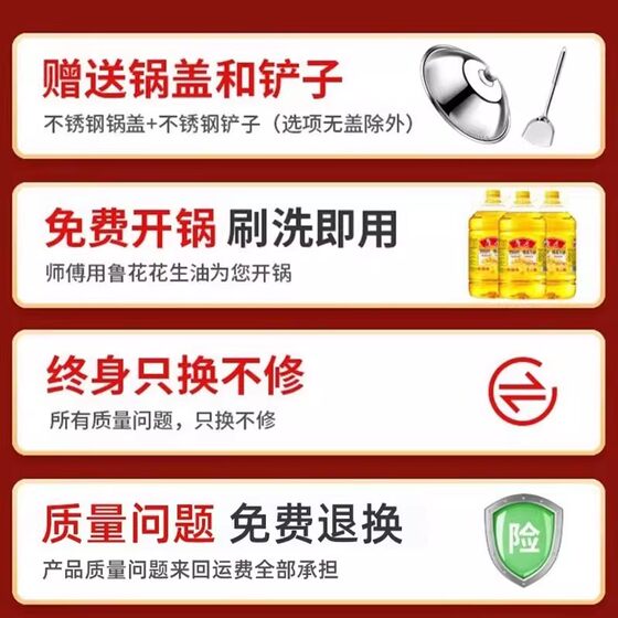 Iron pot wok wok wok uncoated traditional official flagship old-fashioned kitchen household non-stick pan suitable for gas stoves