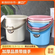 Handle Bucket Home Car Wash Bucket Storage Barrel Student Dorm Laundry Bucket Clean Barrel Fishing Barrel Plastic Home