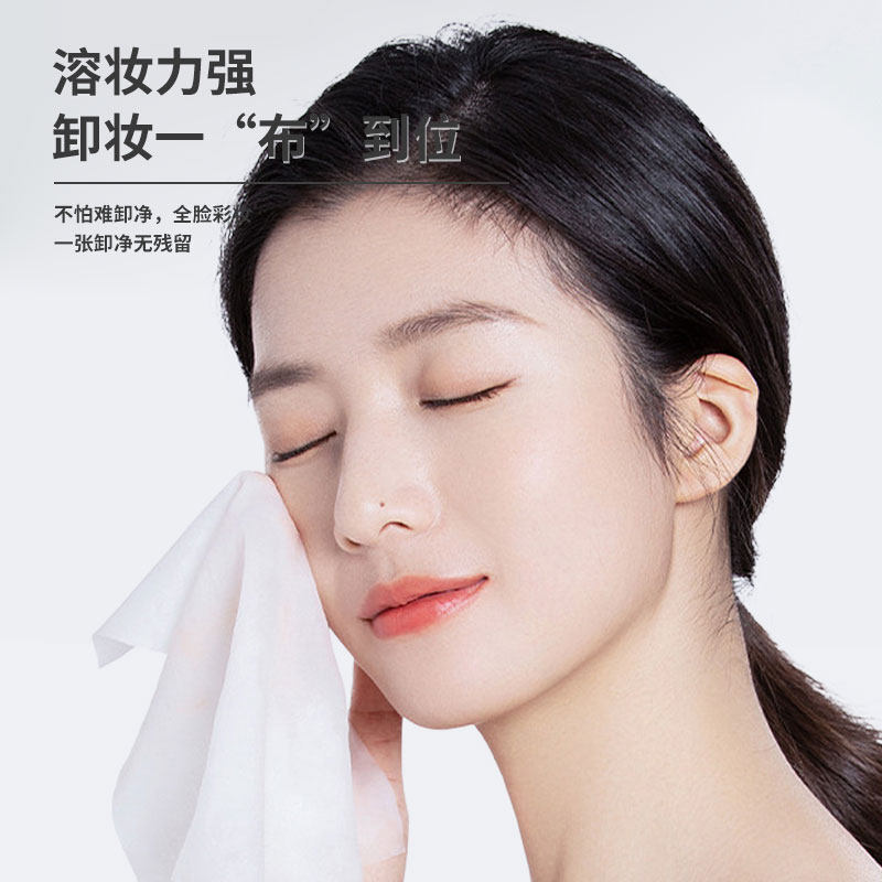 牛油果卸妆湿巾温和不刺激免洗一次性抽取式湿巾眼唇脸三合一大包,淘宝优惠券,粉丝福利购,淘宝优惠卷