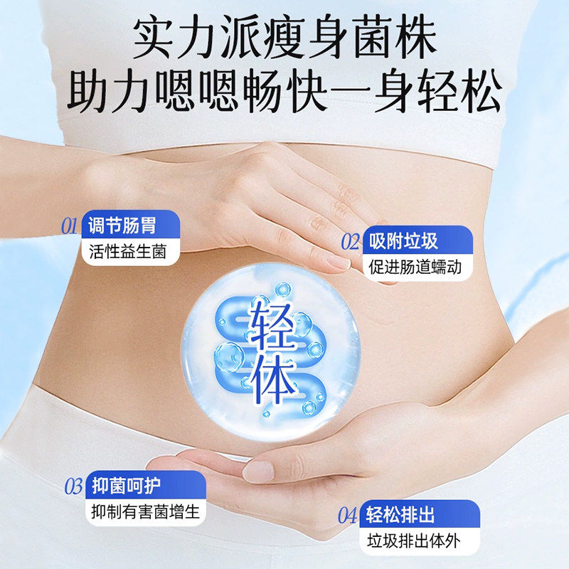 北京同仁堂益生菌内廷益生元官方旗舰店正品冻干粉第一名成人调理,淘宝优惠券,粉丝福利购,淘宝优惠卷