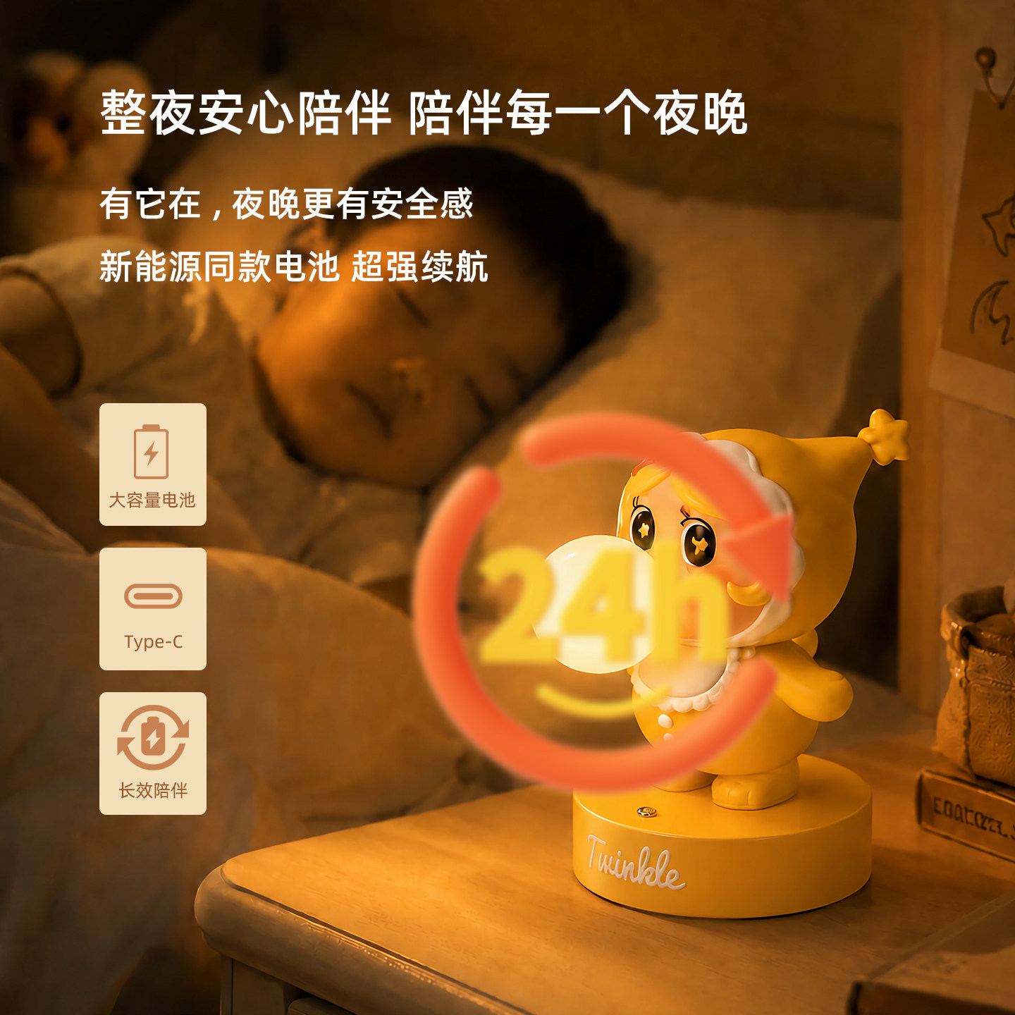图4