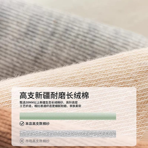 袜子女纯棉防脚气防臭春夏运动长袜女士配鲨鱼裤短袜秋冬年货节 - 图1