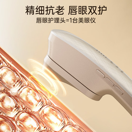 OES超膜刀V脸肌肉抗衰老提拉紧致固发家用美容仪深层嫩肤神器礼物 - 图3