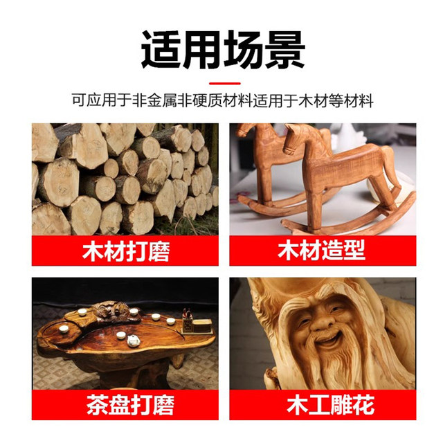 Woodworking thorn plate grinding polishing artifact grinding machine engraving