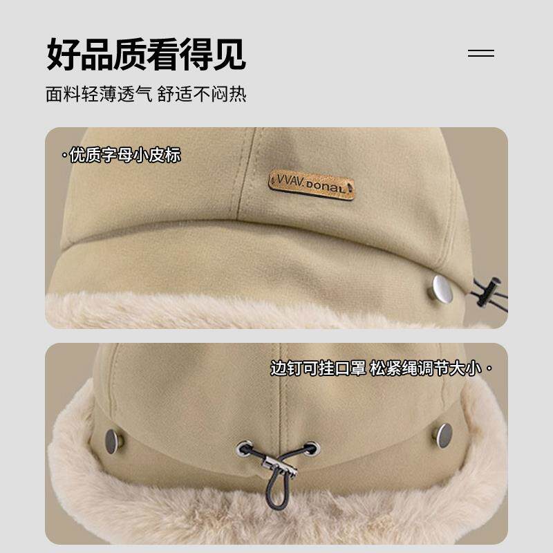 帽子女冬季新款加绒渔夫帽保暖棉帽防风护耳雷锋帽女秋冬毛绒盆帽
