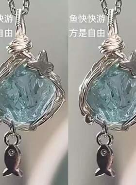 鱼你相依森系缠绕项链镂空高级感项链ins潮流新款小众款小清新