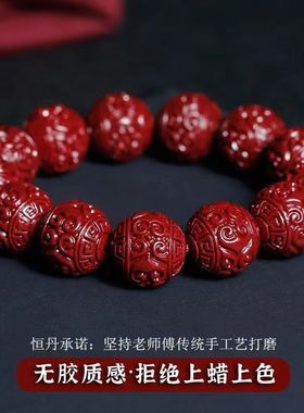 手串朱砂六字真言紫金砂手链圆珠手串男款盘玩男女款