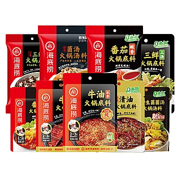 多种口味任选！海底捞火锅底料3袋[1元优惠券]-寻折猪