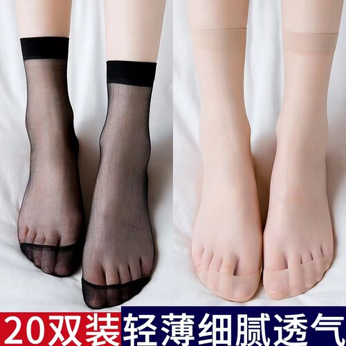 丝袜女薄款防勾丝夏季短袜黑肉色棉底防滑袜子中筒短筒通用耐磨 - 图0