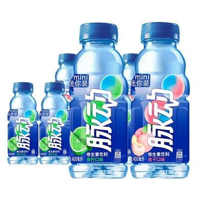 新日期低糖运动饮料400ML*6瓶多种果味维生素饮料维生素饮料