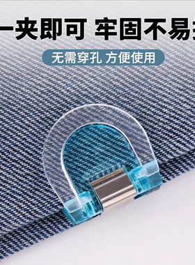 裤脚固定夹扣防拖地神器隐形挽边扣裤腿收口神器长改短裤子调节扣