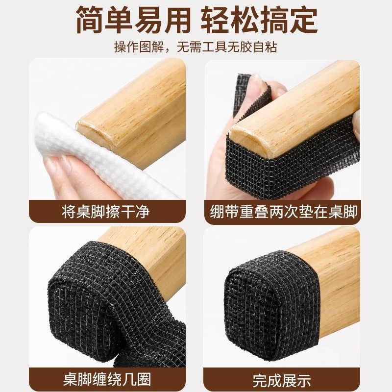 静音桌椅脚垫防滑耐磨桌子椅子凳子桌腿保护脚套沙发家具通用餐桌,淘宝优惠券,粉丝福利购,淘宝优惠卷