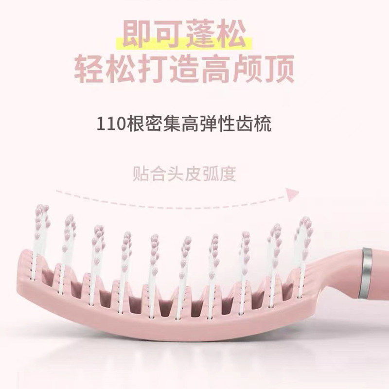 排骨梳女士专用长发高颅根蓬松造型头梳卷发按摩梳子头皮头部清洁,淘宝优惠券,粉丝福利购,淘宝优惠卷