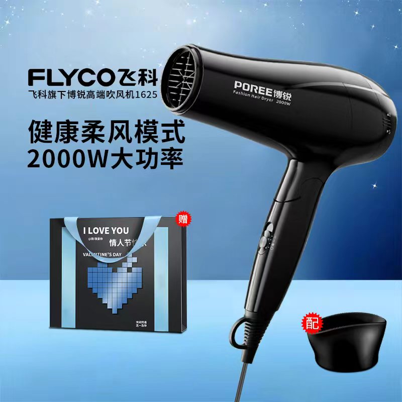 ɿƲ紵ѧ콢ƷǿʴͲ 2000w ۵ PH1626 ͷ