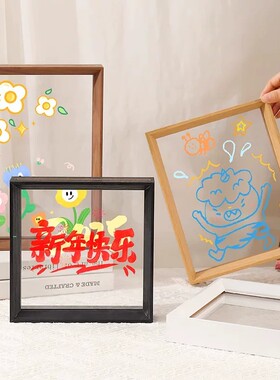 幼儿园环创亚克力双面透明相框儿童绘画彩绘涂鸦空框diy玻璃画框