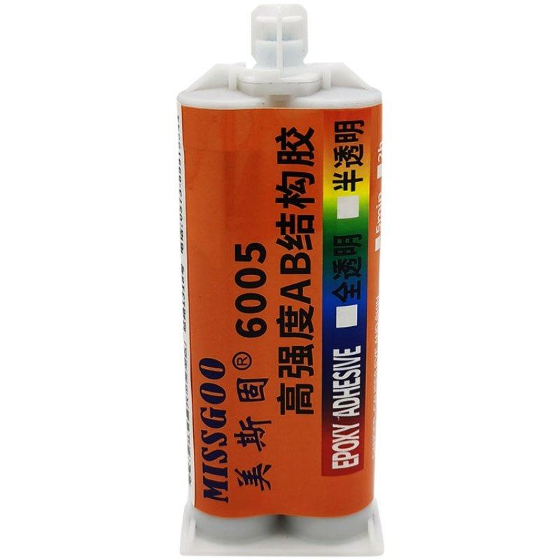 6005胶5分钟快干环氧树脂ab强力粘塑料木头金属玻璃陶瓷珠宝石胶修补粘接高强度,淘宝优惠券,粉丝福利购,淘宝优惠卷