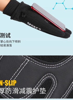 【超9w人加购】防风加绒保暖手套