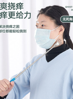 【仿人手老头乐】可伸缩痒痒挠