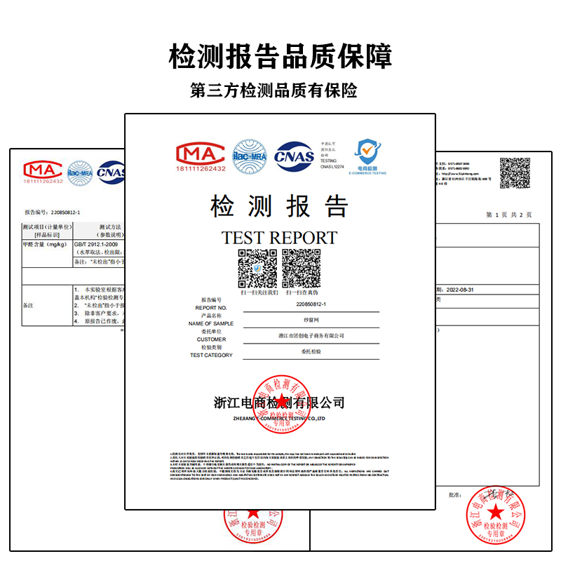 pp纳米纱窗网自装窗户防蚊纱窗纱网换防尘网沙窗网布隐形推拉家用-图2