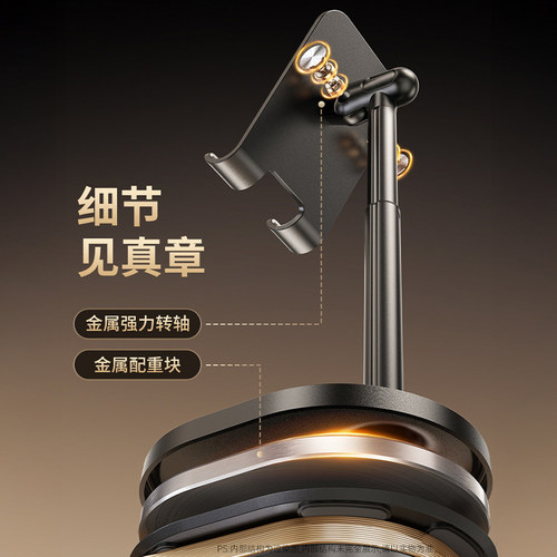 手机支架桌面2026新款直播通用视频拍摄架子懒人专用俯拍自拍网红平板支撑架可升降旋转折叠家用多功能手机架 - 图3