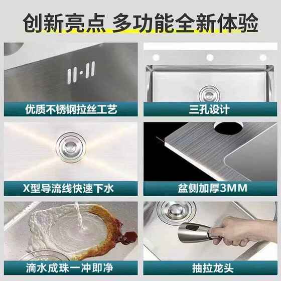 Household kitchen sink stainless steel hand-drawn thickened single-slot dishwashing sink sink under-counter basin 304