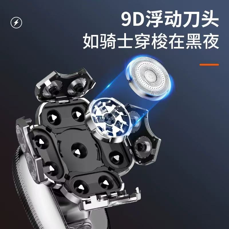 约克电动九刀头新款男士剃须刀剃头发光头神器剃光头剃胡须理发 - 图0