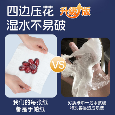 蓝漂480张大尺寸抽纸四层加厚